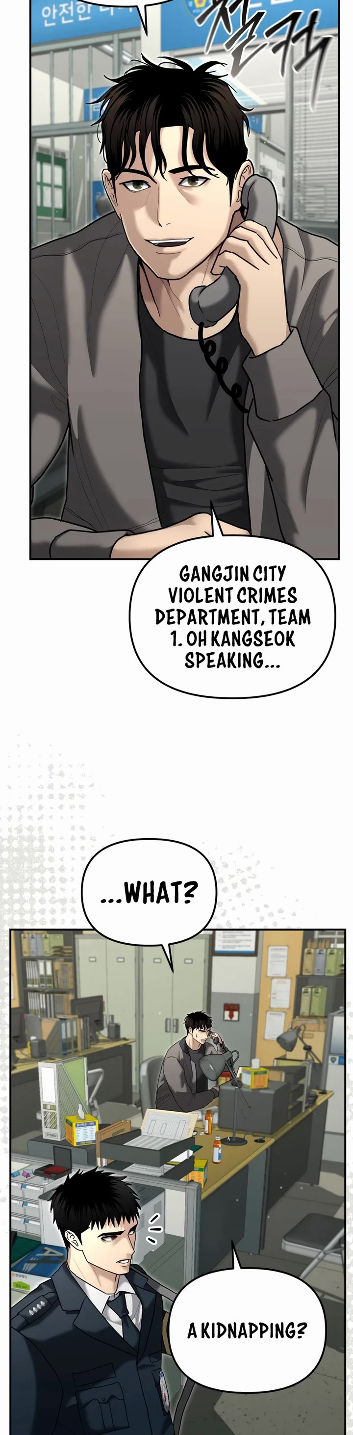 The Overpowered Cop chapter 25 page 26