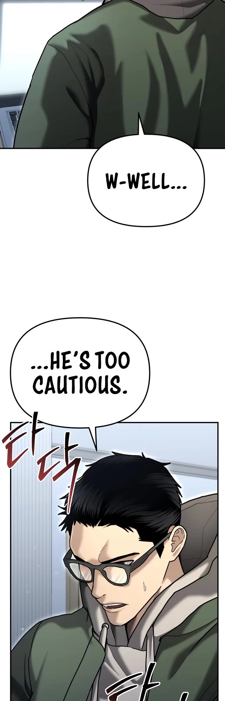 The Overpowered Cop chapter 26 page 13