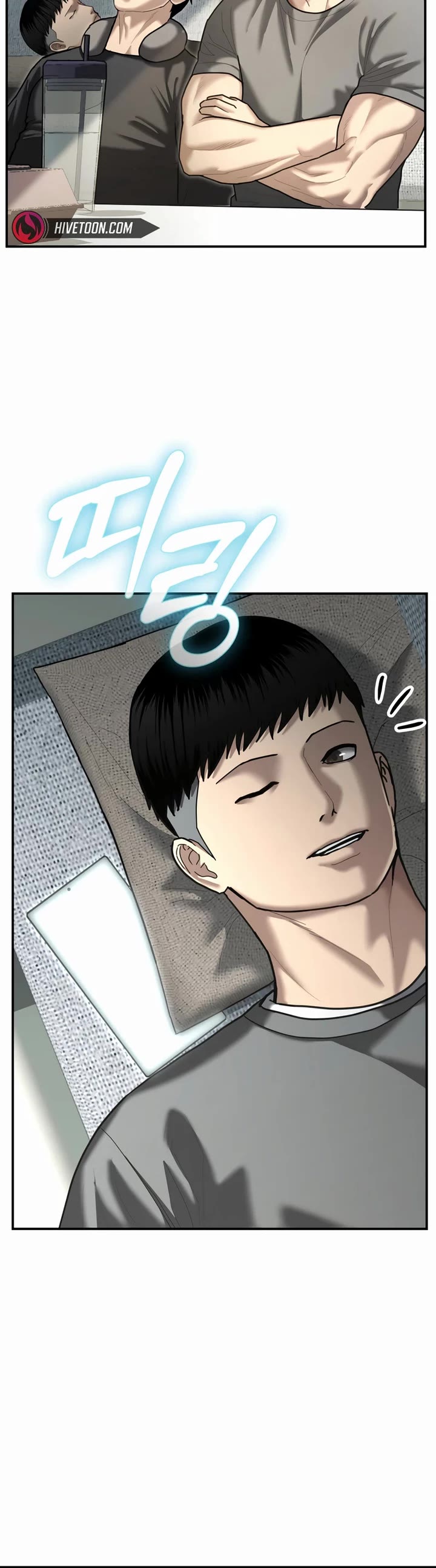 The Overpowered Cop chapter 26 page 17