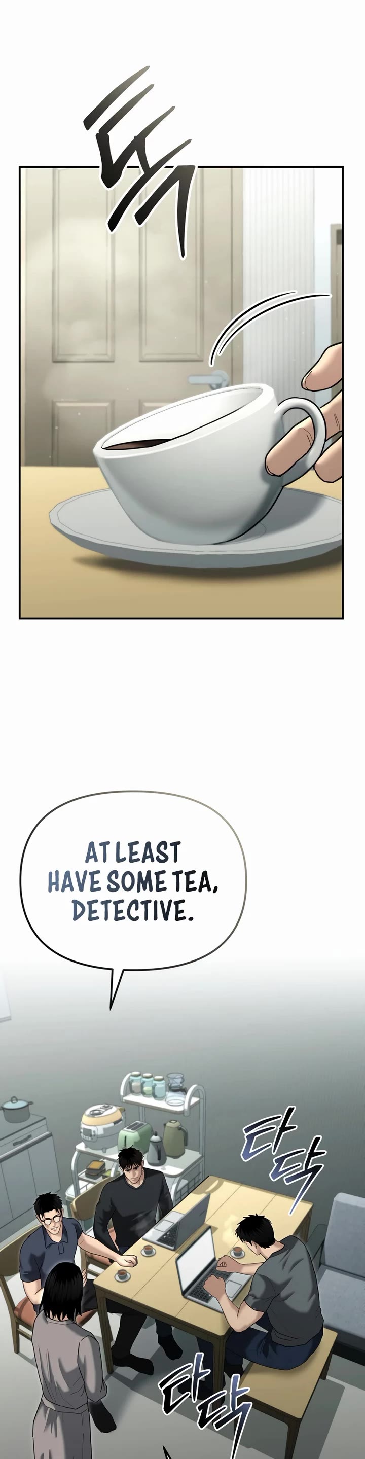 The Overpowered Cop chapter 26 page 46