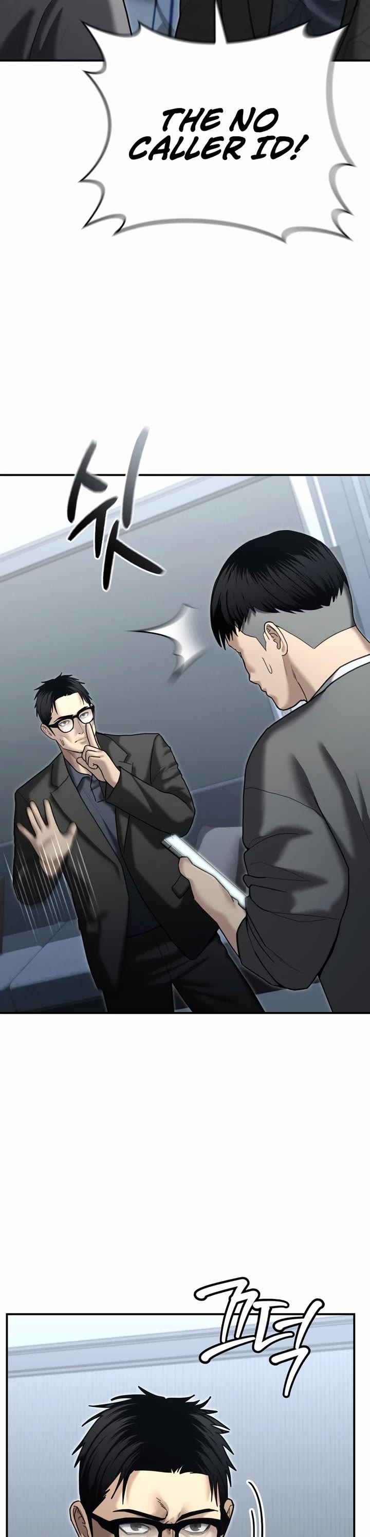 The Overpowered Cop chapter 26 page 7