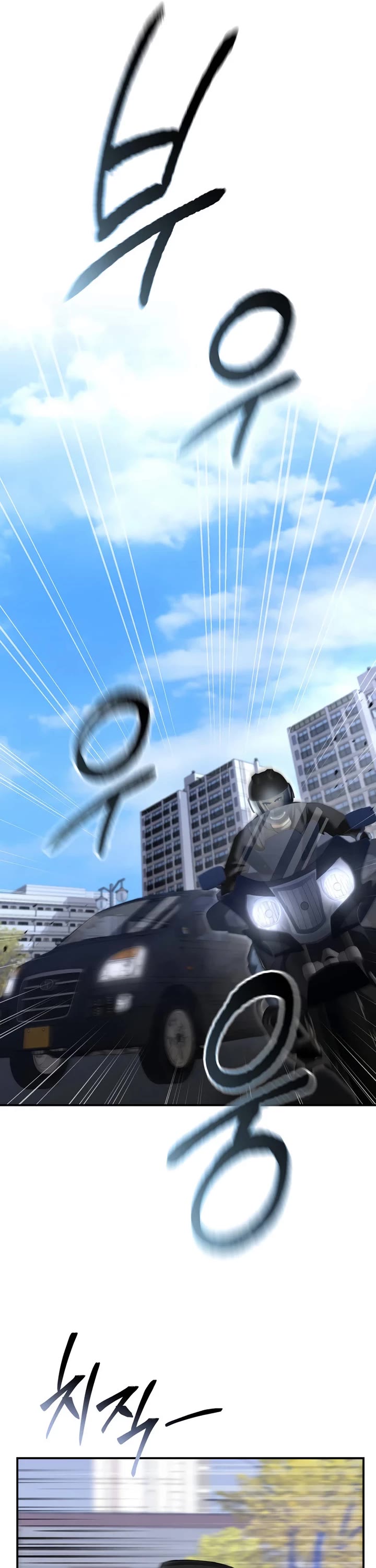 The Overpowered Cop chapter 27 page 10