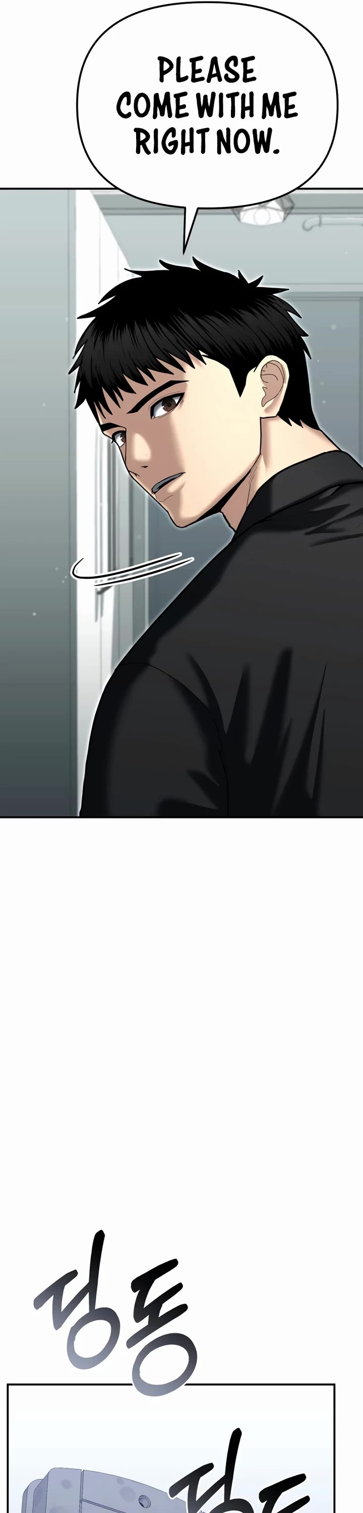 The Overpowered Cop chapter 27 page 43