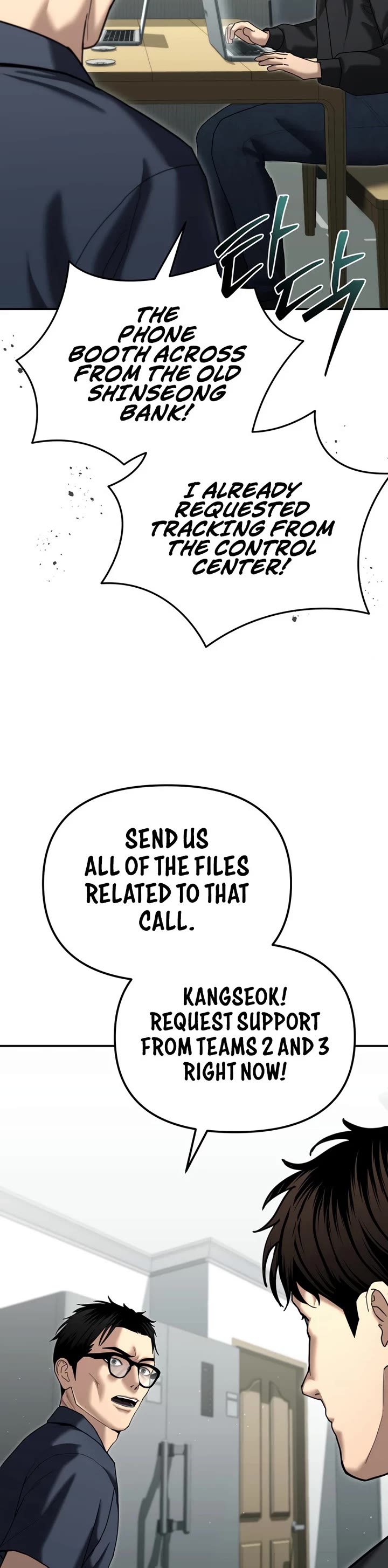 The Overpowered Cop chapter 27 page 5