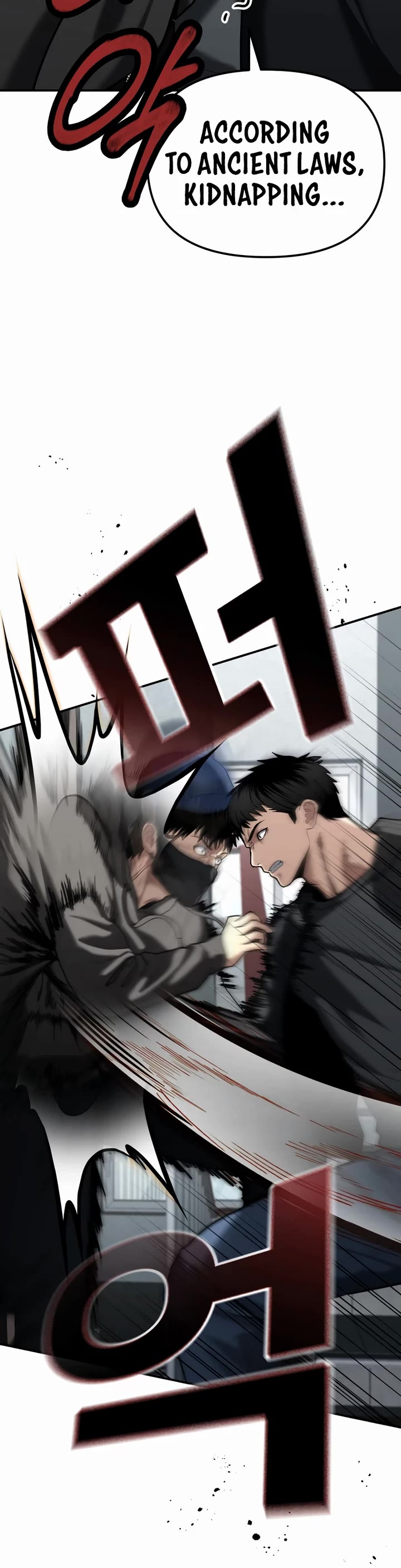 The Overpowered Cop chapter 27 page 57