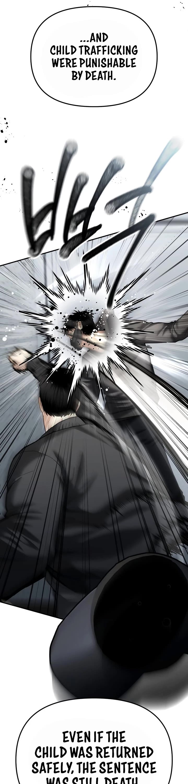 The Overpowered Cop chapter 27 page 58