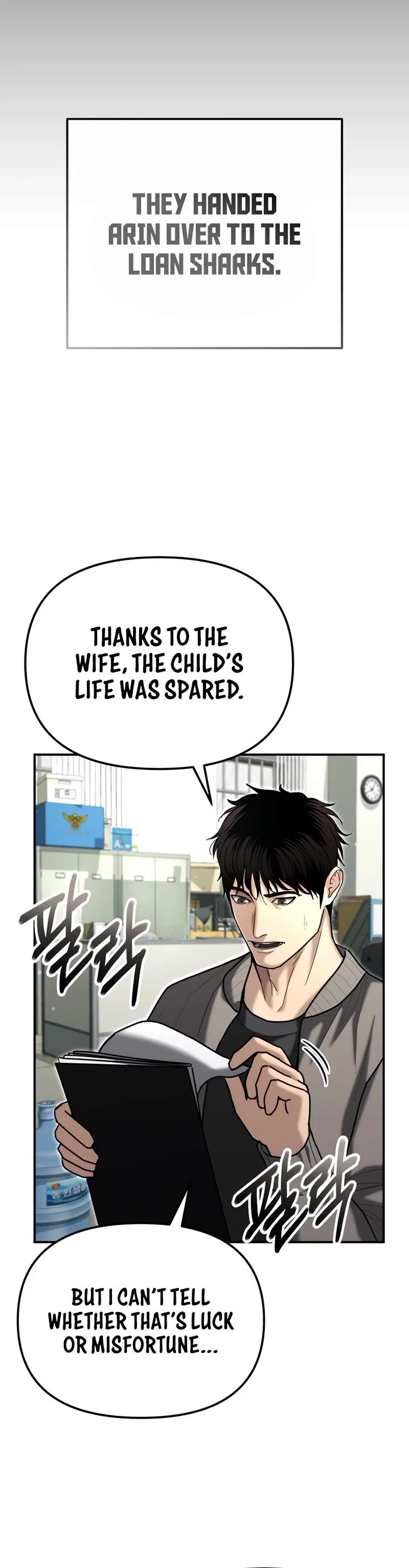 The Overpowered Cop chapter 28 page 13