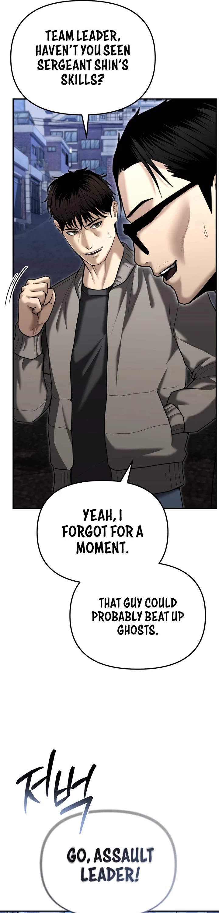 The Overpowered Cop chapter 28 page 22