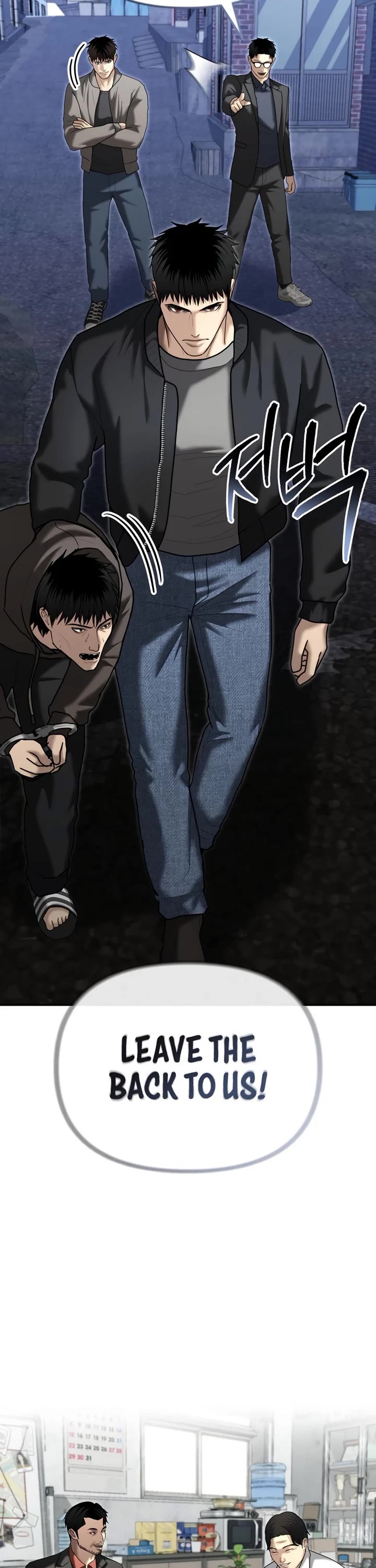 The Overpowered Cop chapter 28 page 23