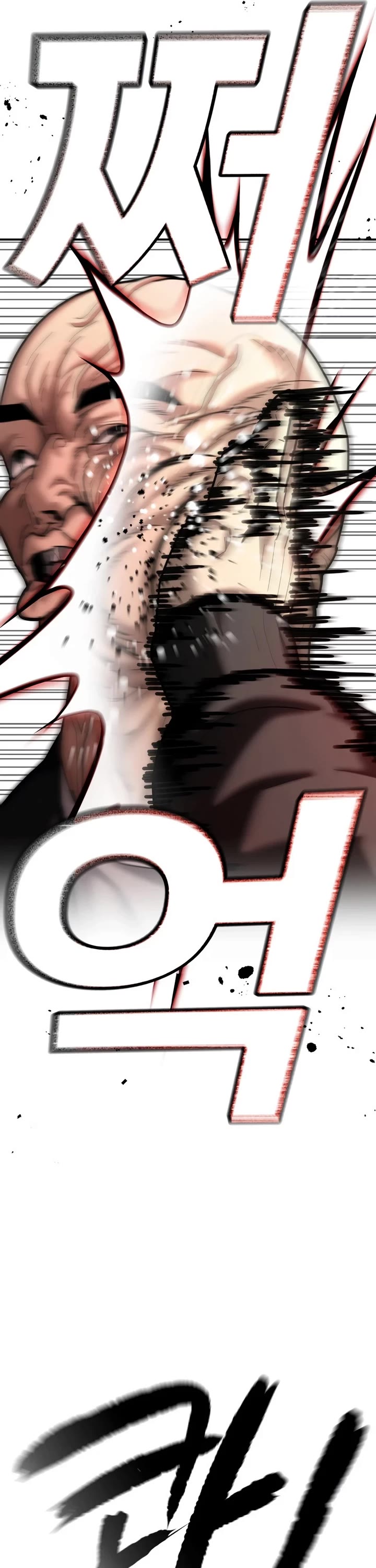 The Overpowered Cop chapter 28 page 31