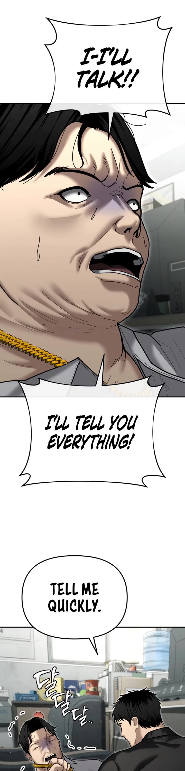 The Overpowered Cop chapter 28 page 43