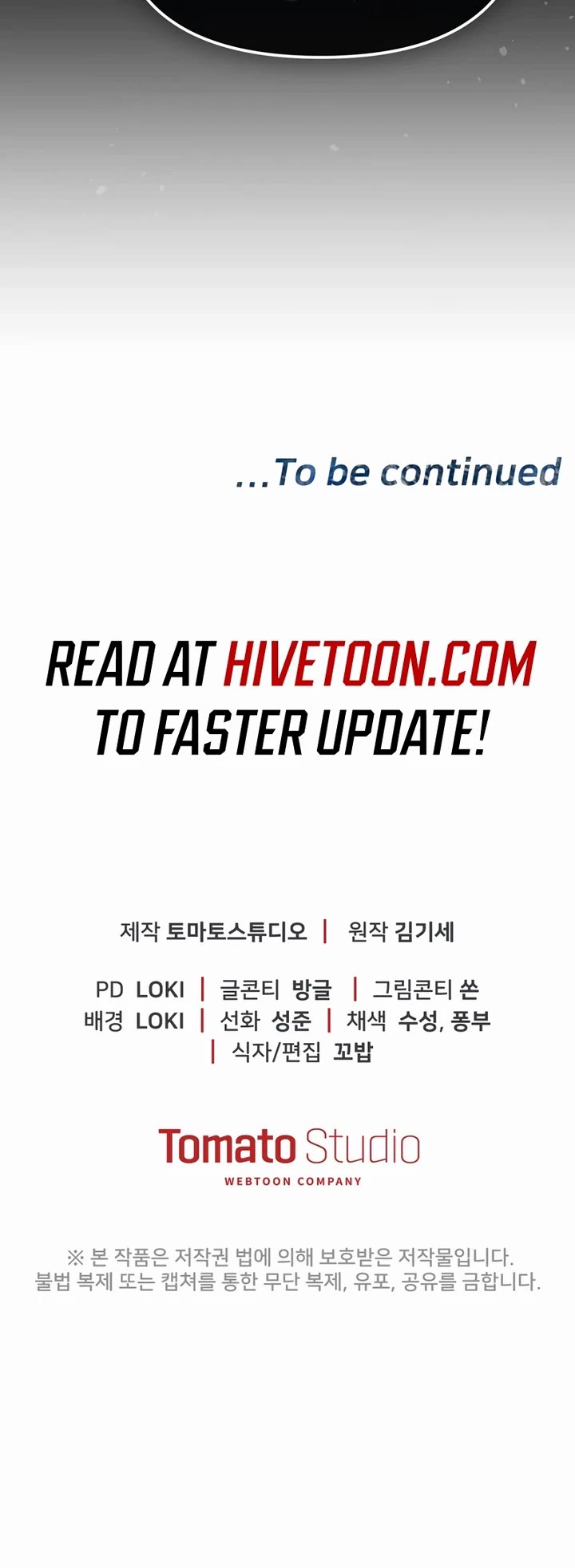 The Overpowered Cop chapter 28 page 67