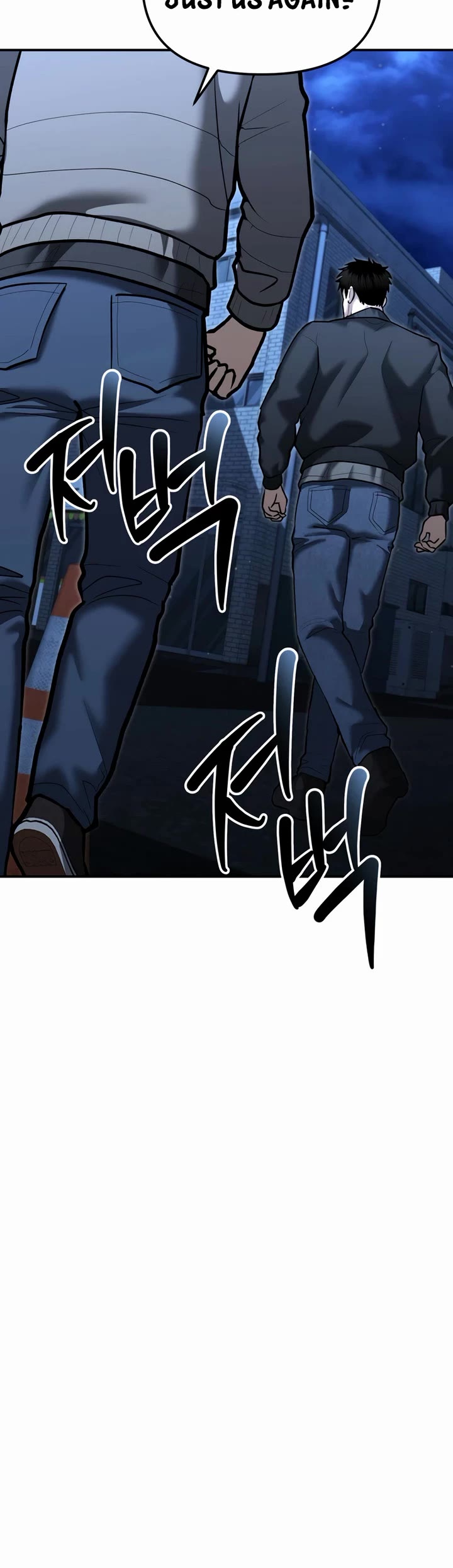 The Overpowered Cop chapter 29 page 44