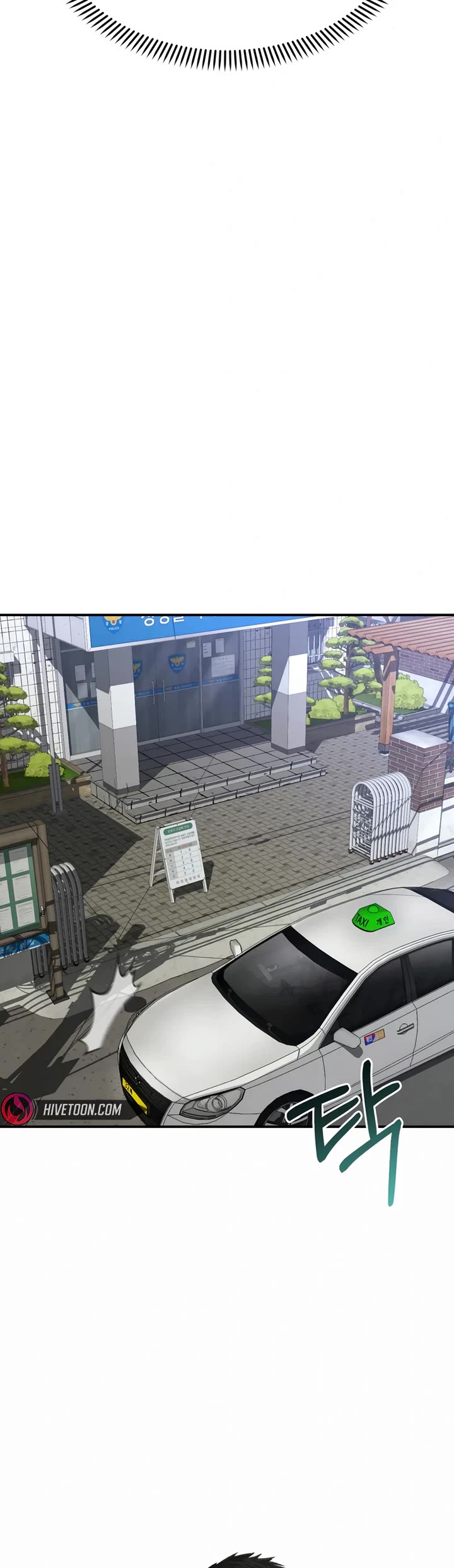 The Overpowered Cop chapter 3 page 51