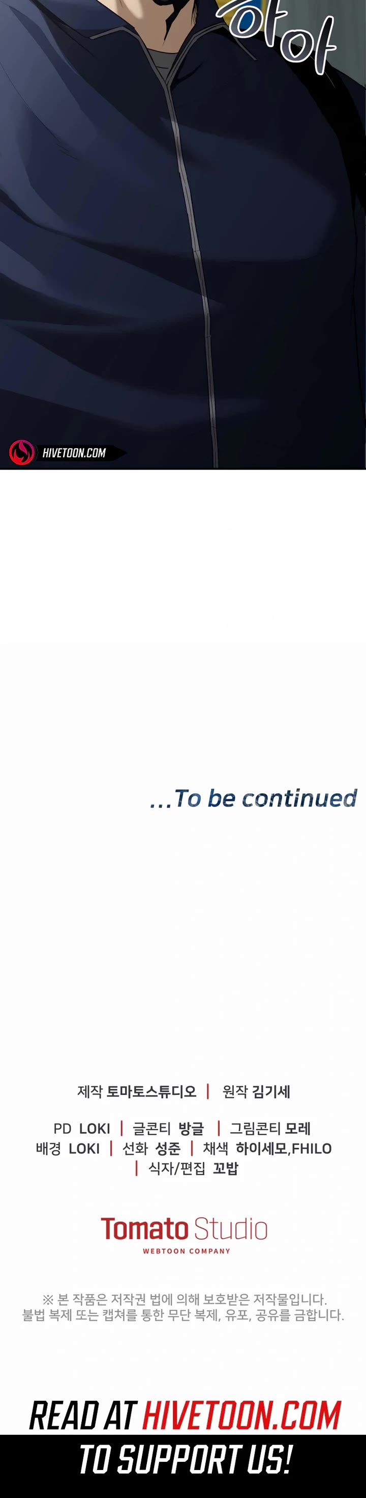 The Overpowered Cop chapter 3 page 60