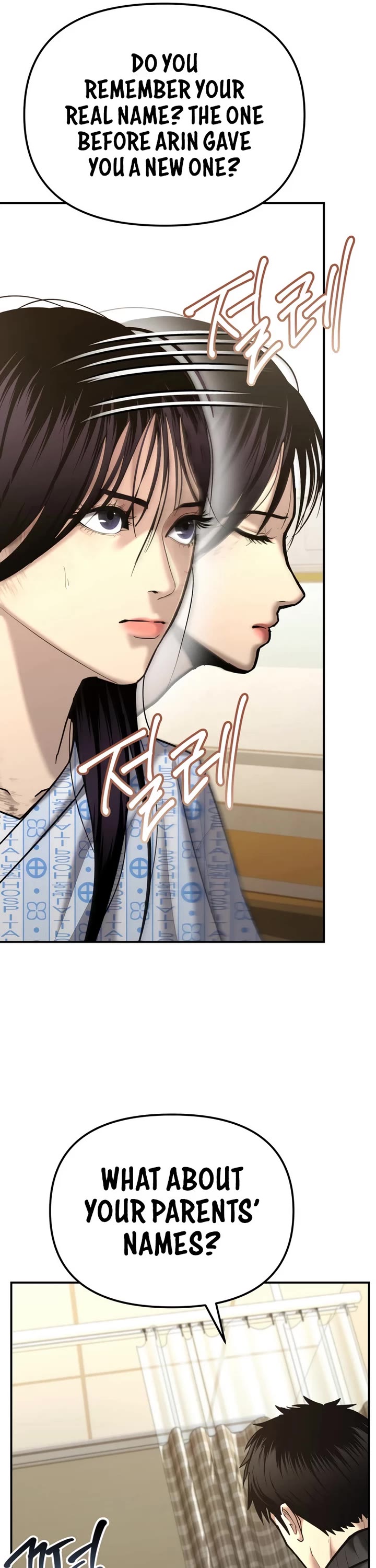 The Overpowered Cop chapter 30 page 16