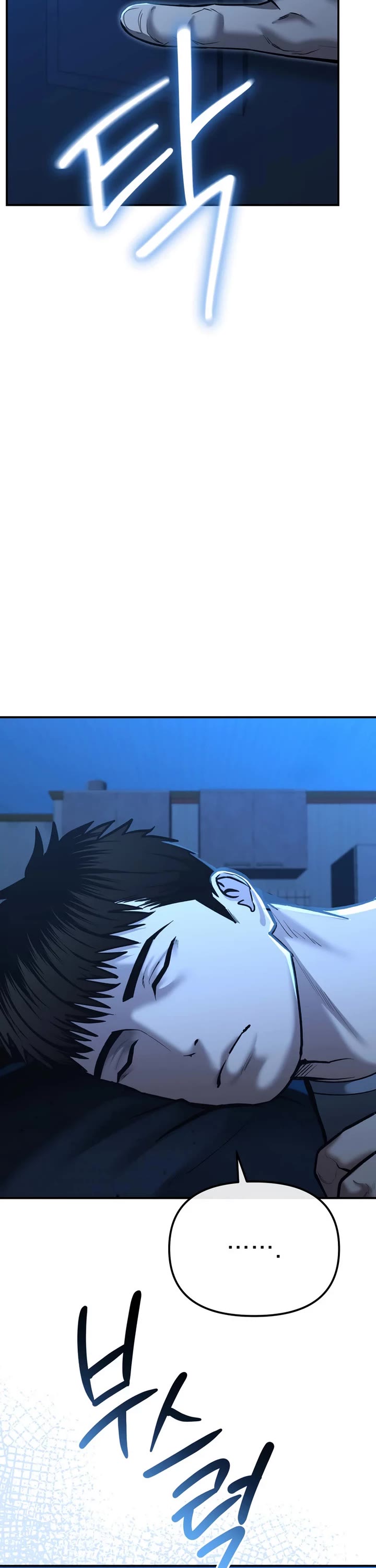 The Overpowered Cop chapter 30 page 59