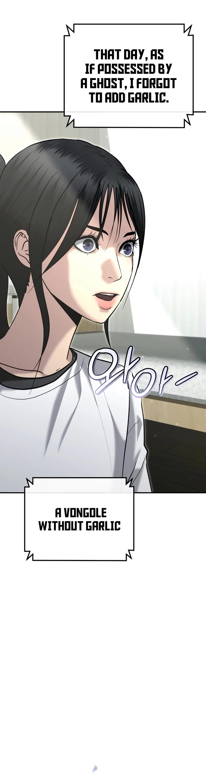 The Overpowered Cop chapter 31 page 12