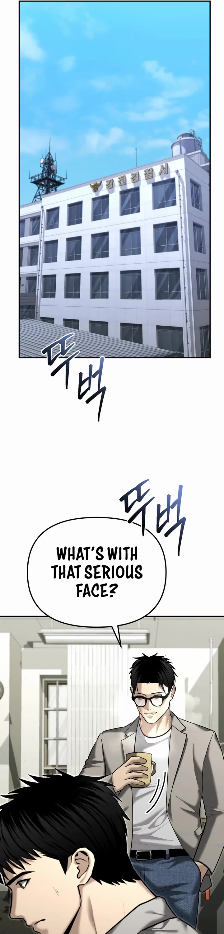 The Overpowered Cop chapter 31 page 16