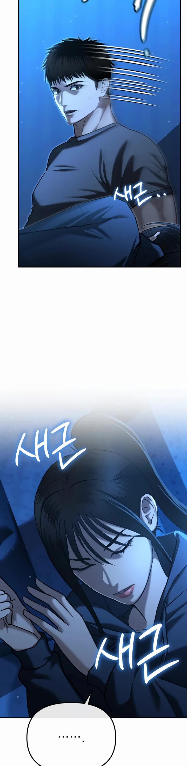 The Overpowered Cop chapter 31 page 2