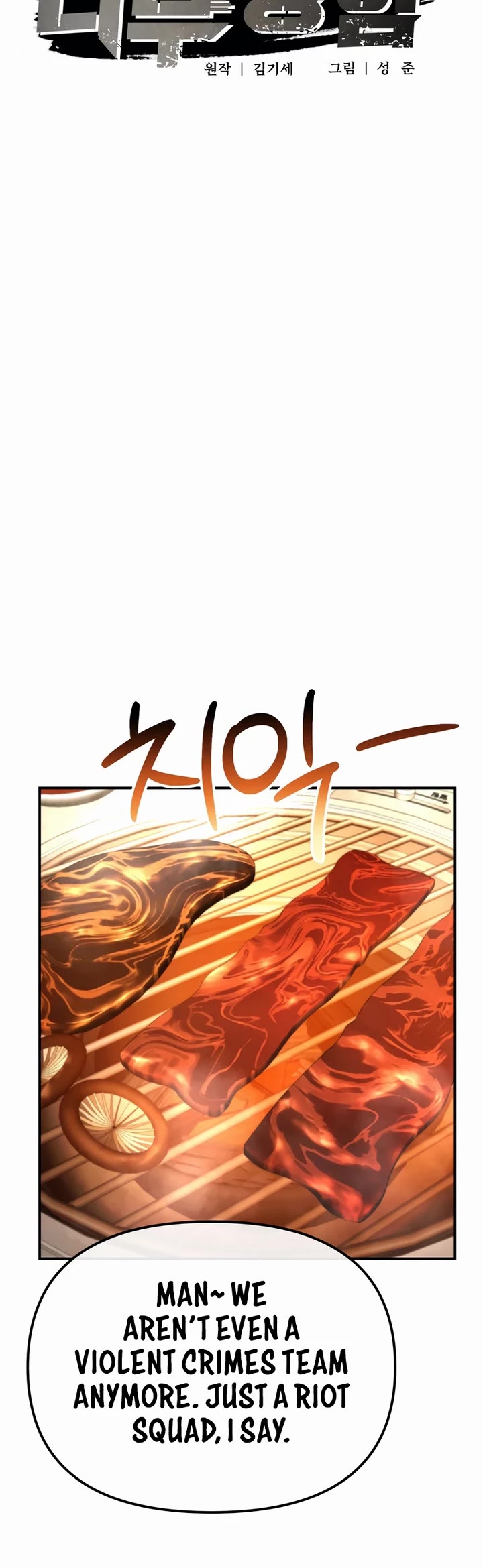 The Overpowered Cop chapter 31 page 25