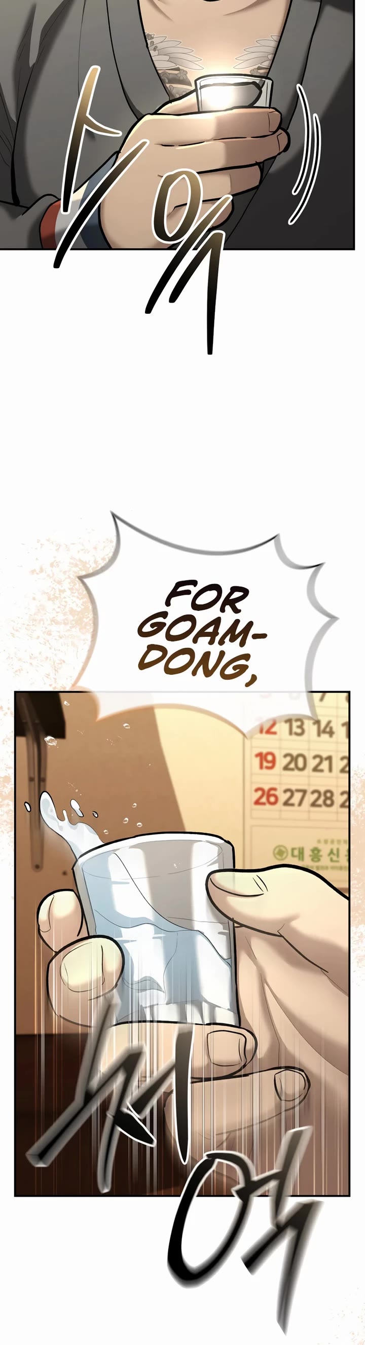 The Overpowered Cop chapter 31 page 29