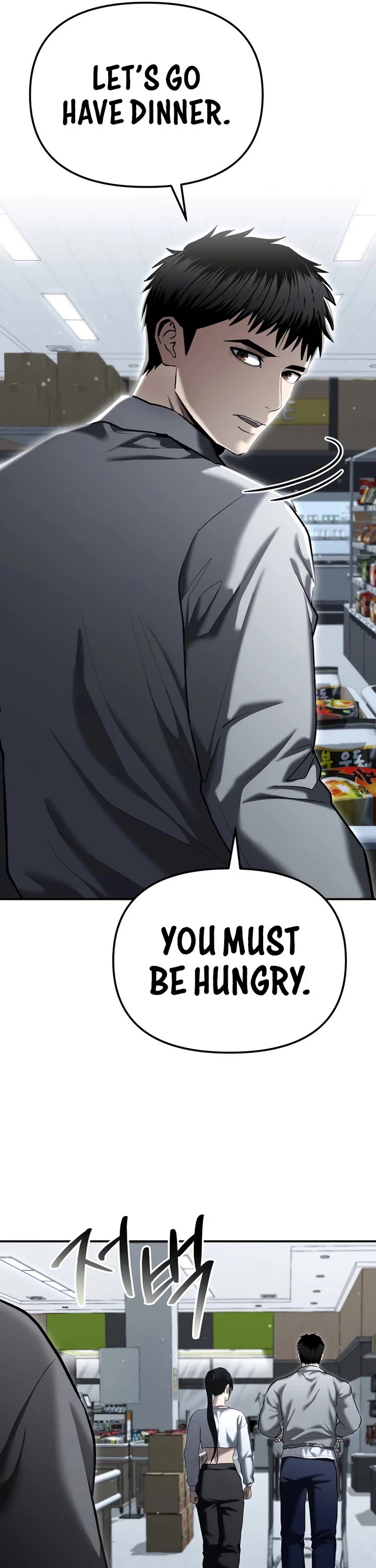 The Overpowered Cop chapter 32 page 10