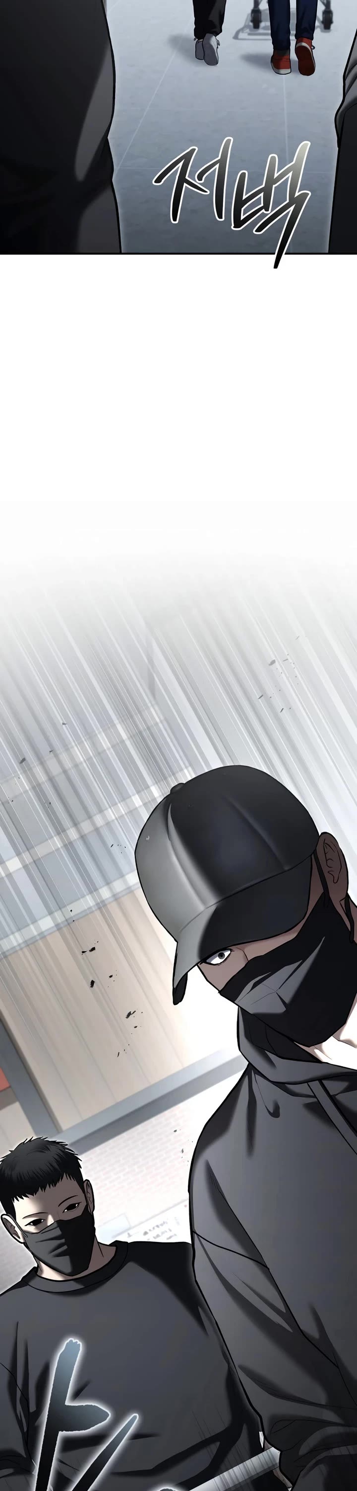 The Overpowered Cop chapter 32 page 11