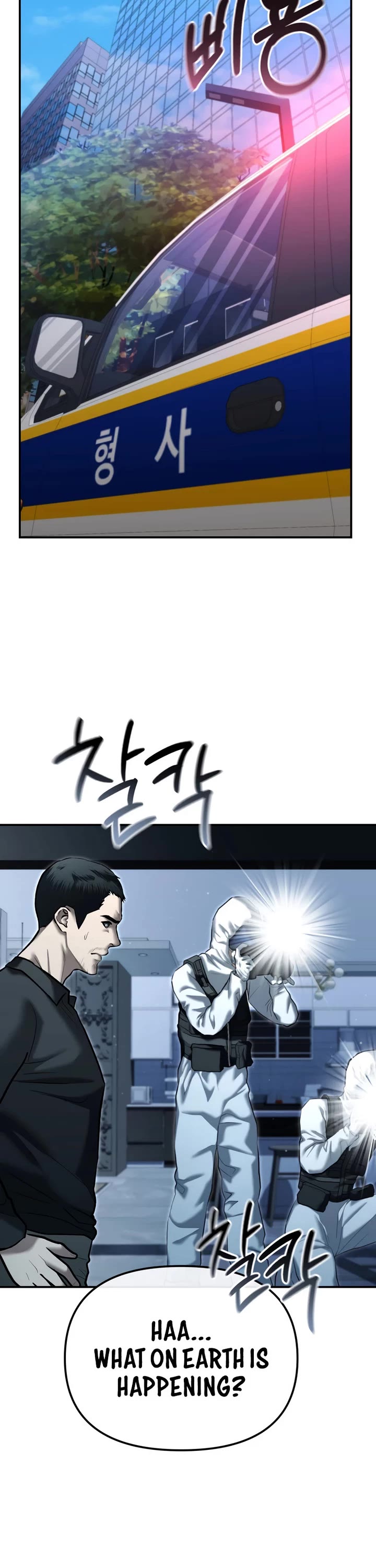 The Overpowered Cop chapter 32 page 24