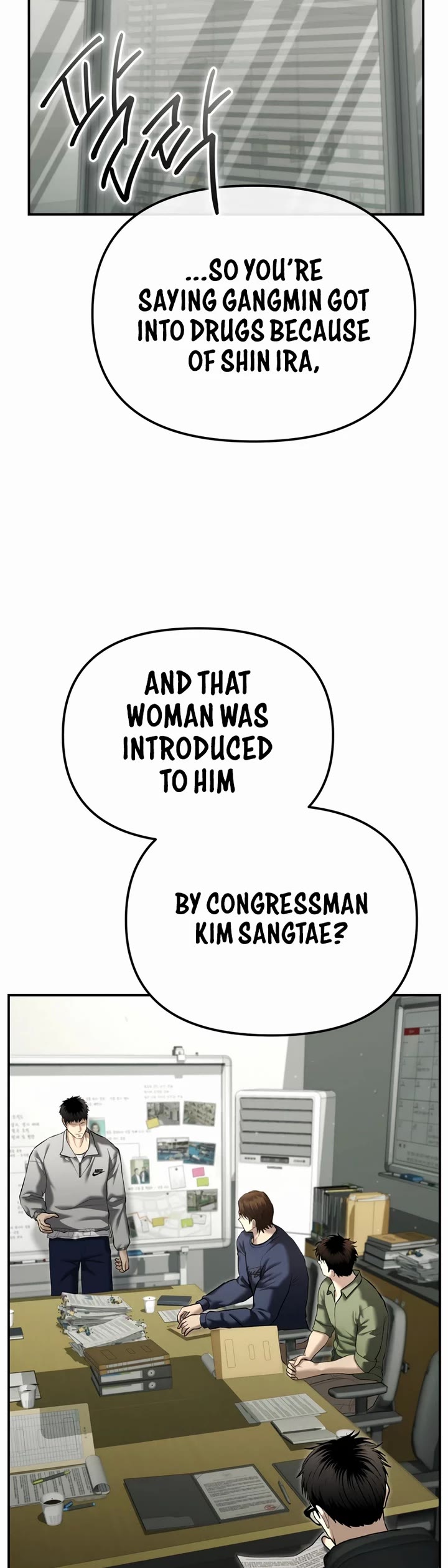 The Overpowered Cop chapter 32 page 37