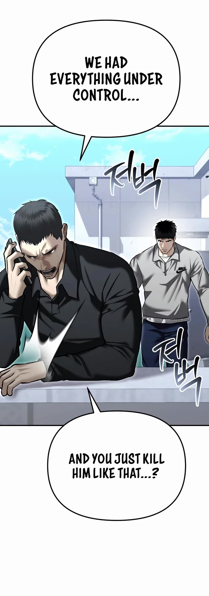 The Overpowered Cop chapter 32 page 52