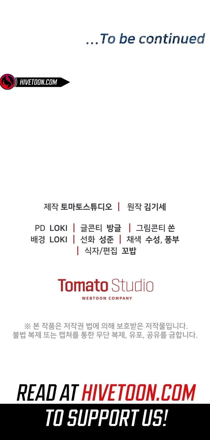 The Overpowered Cop chapter 32 page 61