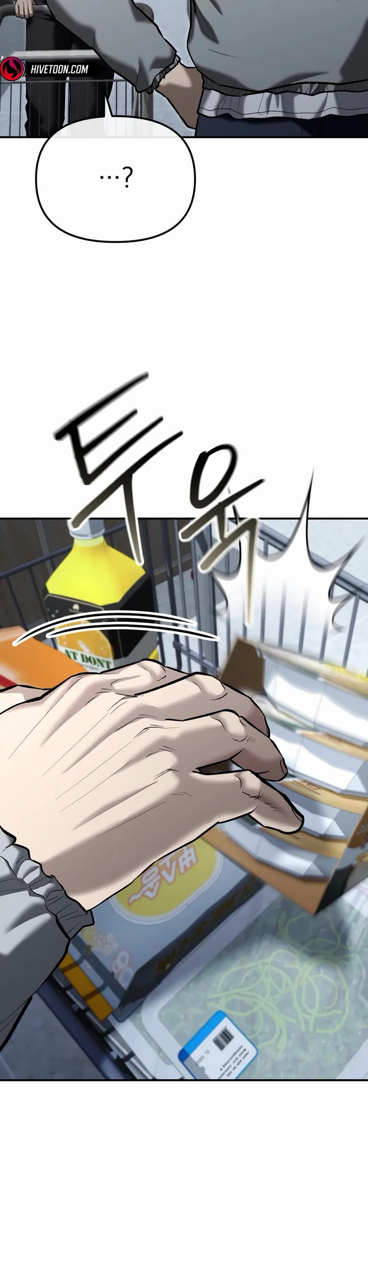 The Overpowered Cop chapter 32 page 9