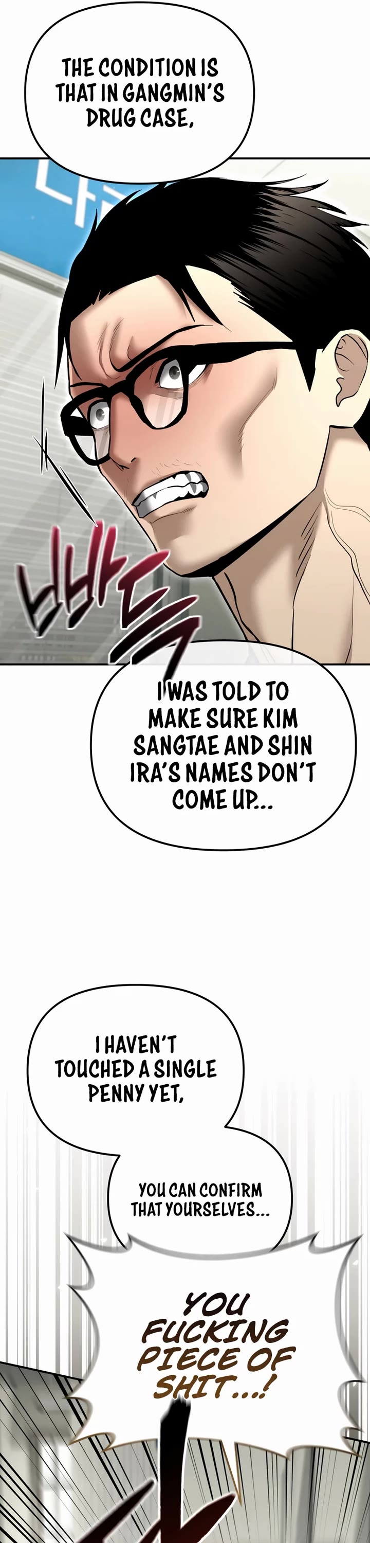 The Overpowered Cop chapter 33 page 13