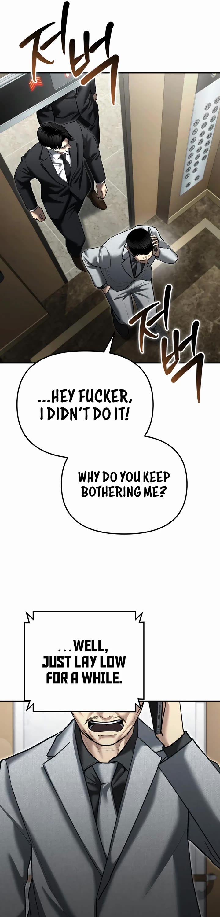 The Overpowered Cop chapter 33 page 23