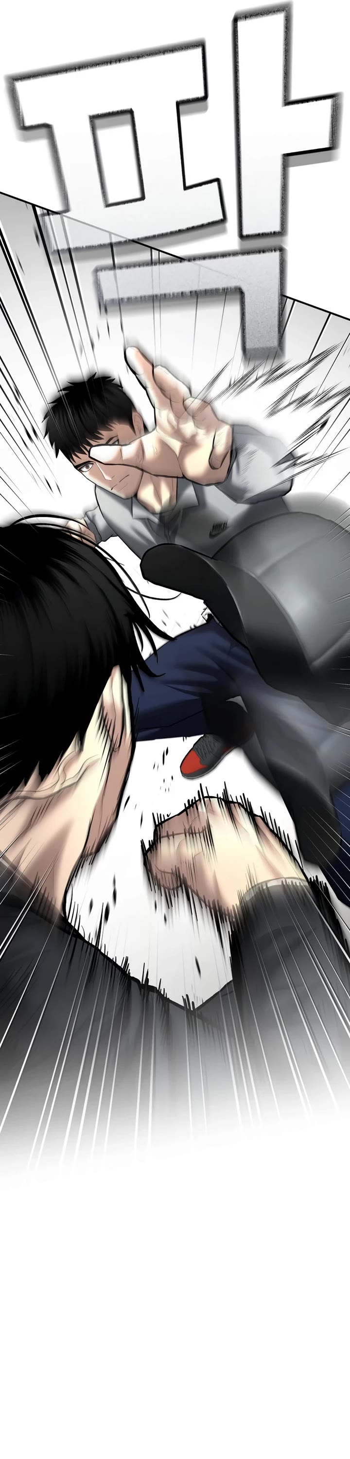 The Overpowered Cop chapter 33 page 32