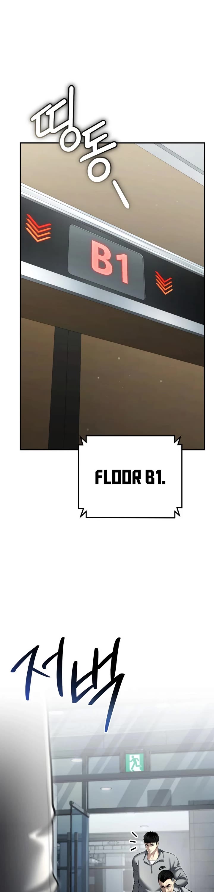 The Overpowered Cop chapter 33 page 33