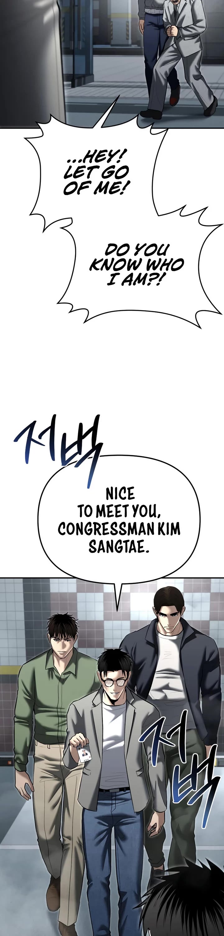 The Overpowered Cop chapter 33 page 34