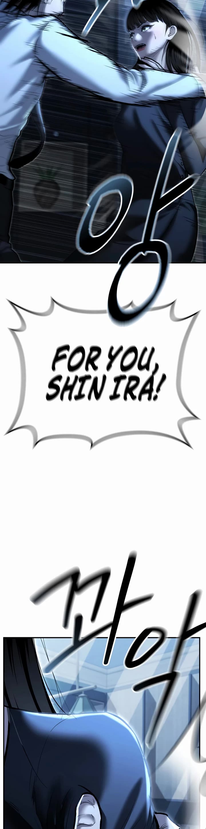 The Overpowered Cop chapter 33 page 53