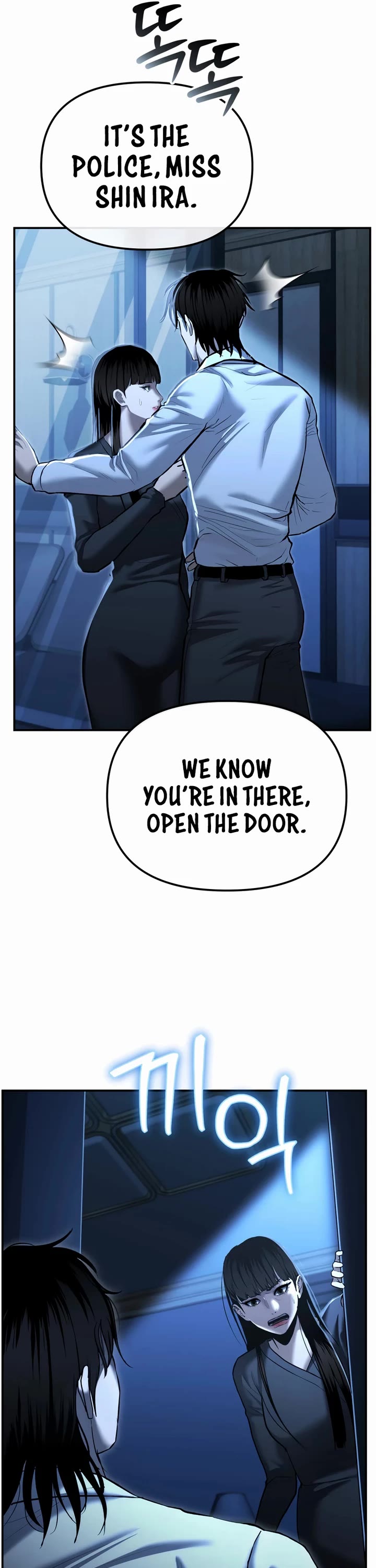 The Overpowered Cop chapter 33 page 58