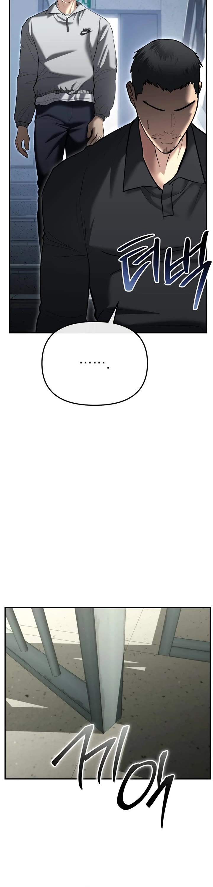 The Overpowered Cop chapter 33 page 6