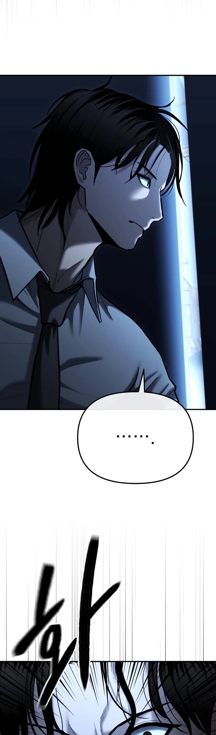 The Overpowered Cop chapter 34 page 5