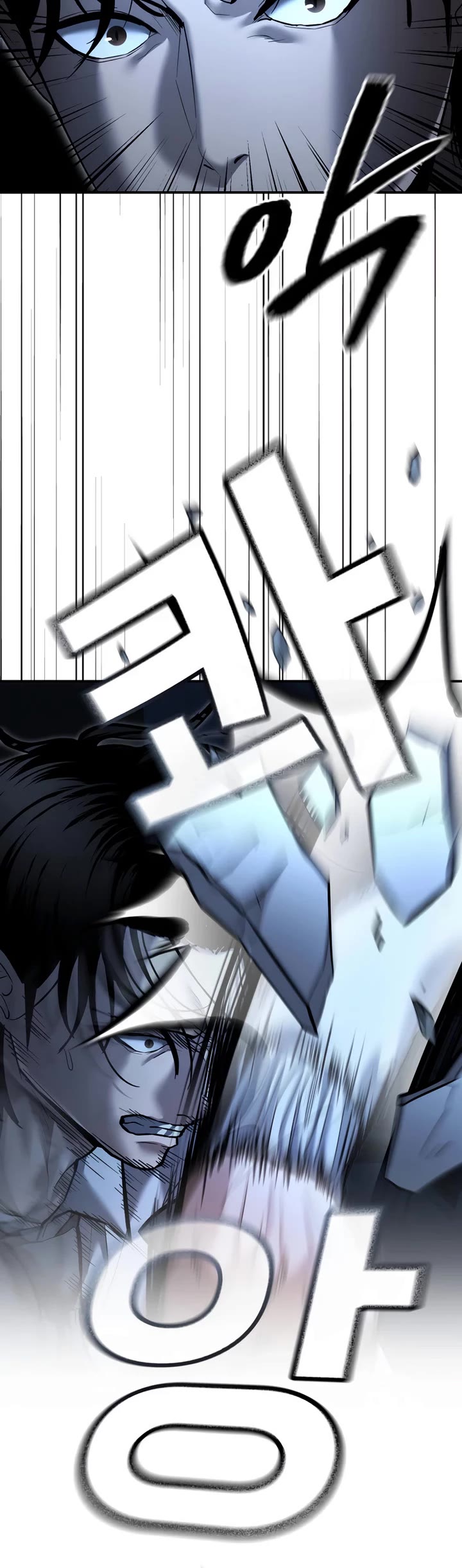 The Overpowered Cop chapter 34 page 6