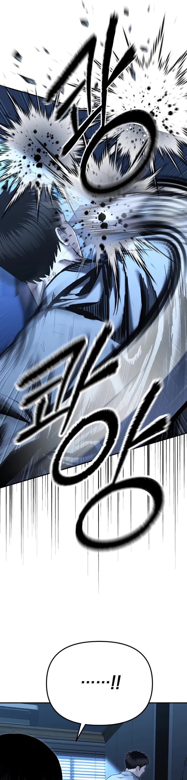 The Overpowered Cop chapter 34 page 7