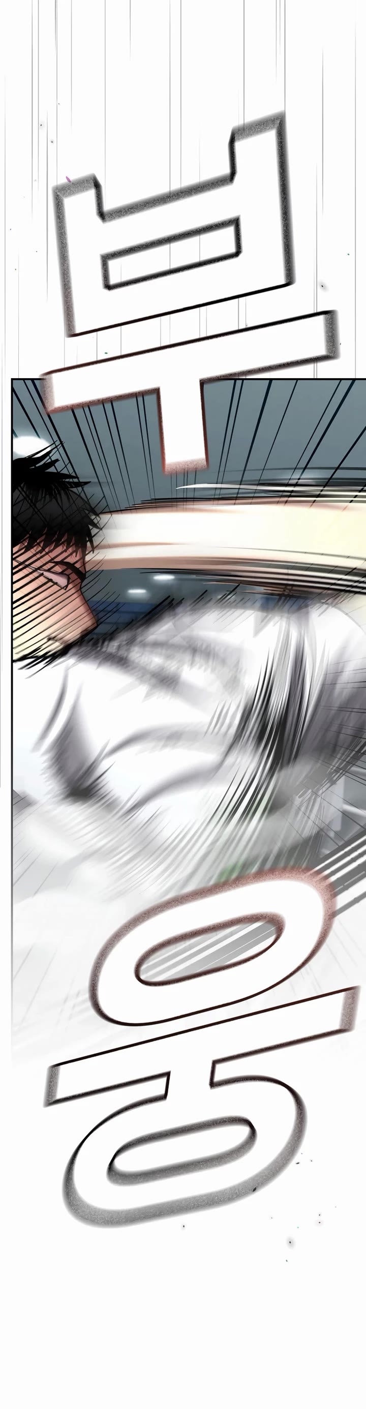 The Overpowered Cop chapter 35 page 11