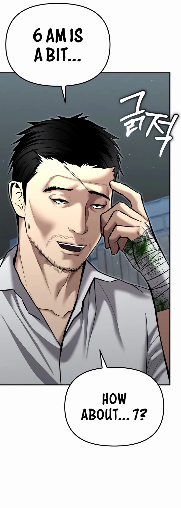 The Overpowered Cop chapter 35 page 22