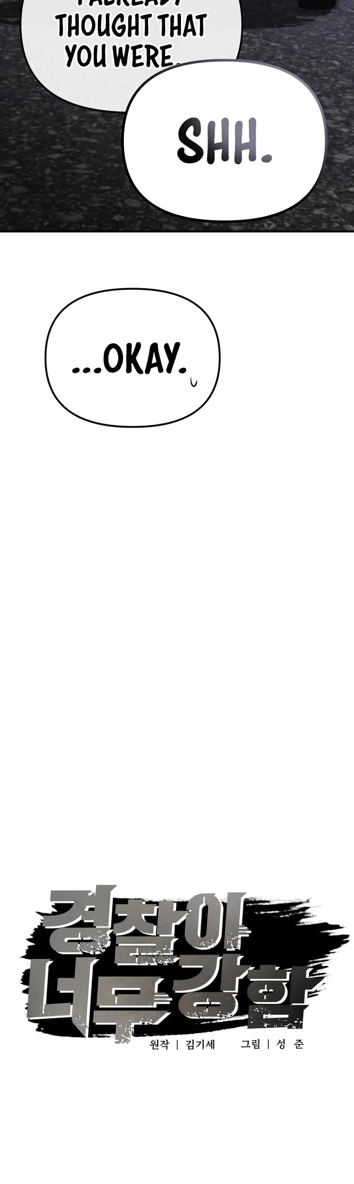 The Overpowered Cop chapter 36 page 37