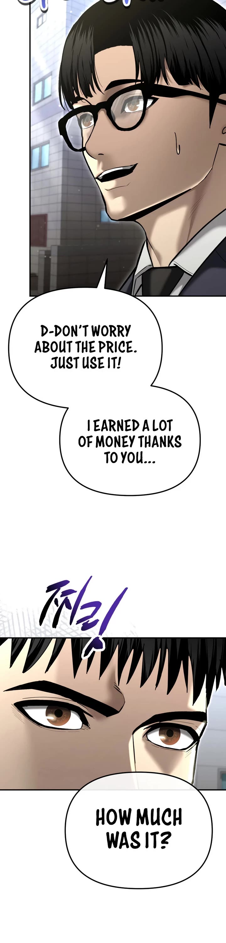 The Overpowered Cop chapter 37 page 43