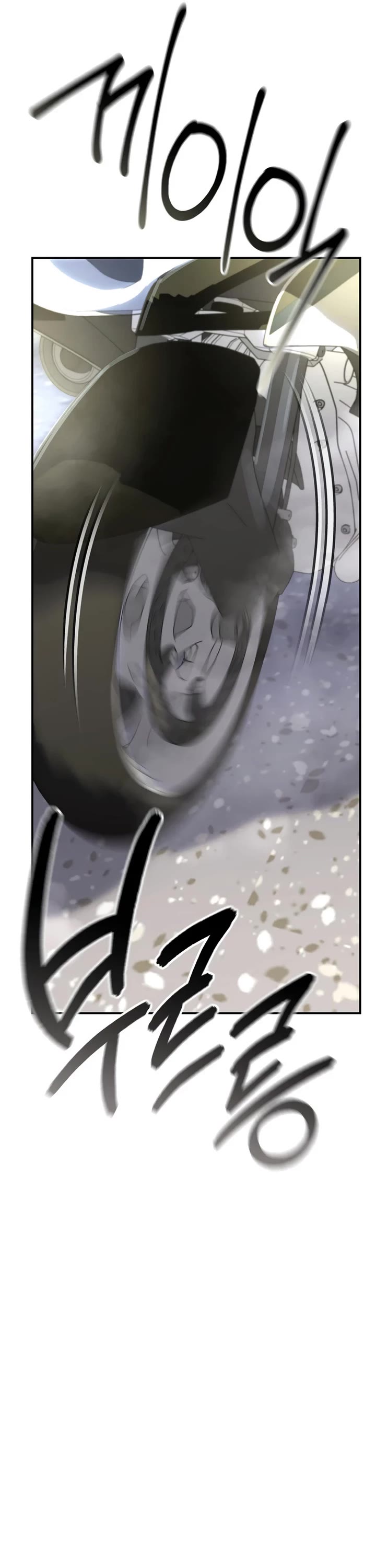 The Overpowered Cop chapter 37 page 53