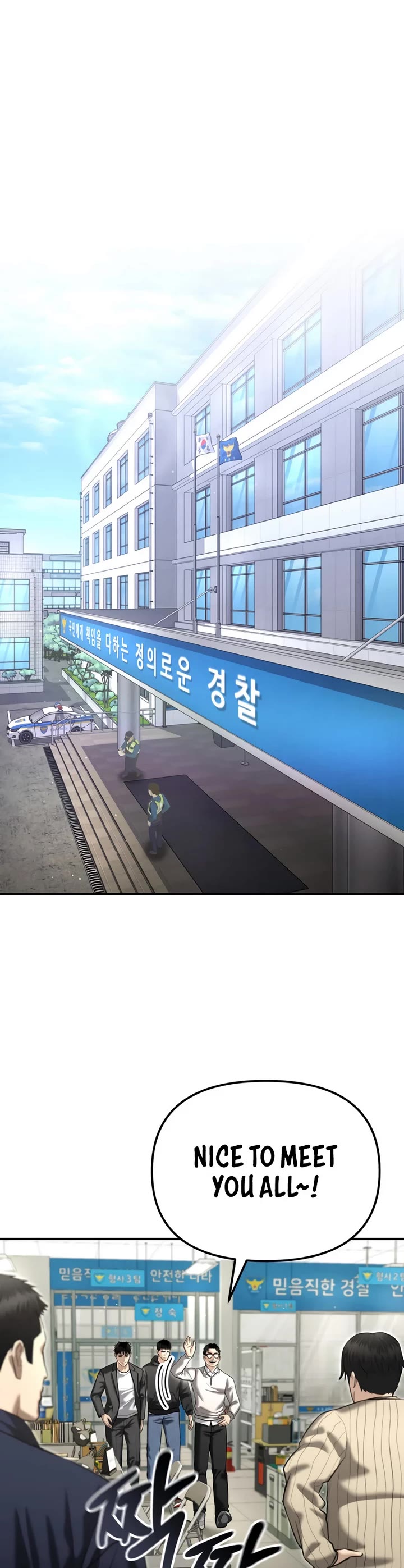 The Overpowered Cop chapter 37 page 54